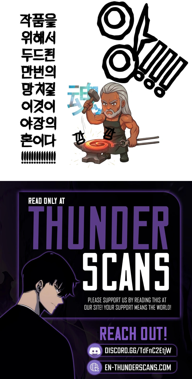 Cheonma Guesthouse Chapter 66 page 10 - 