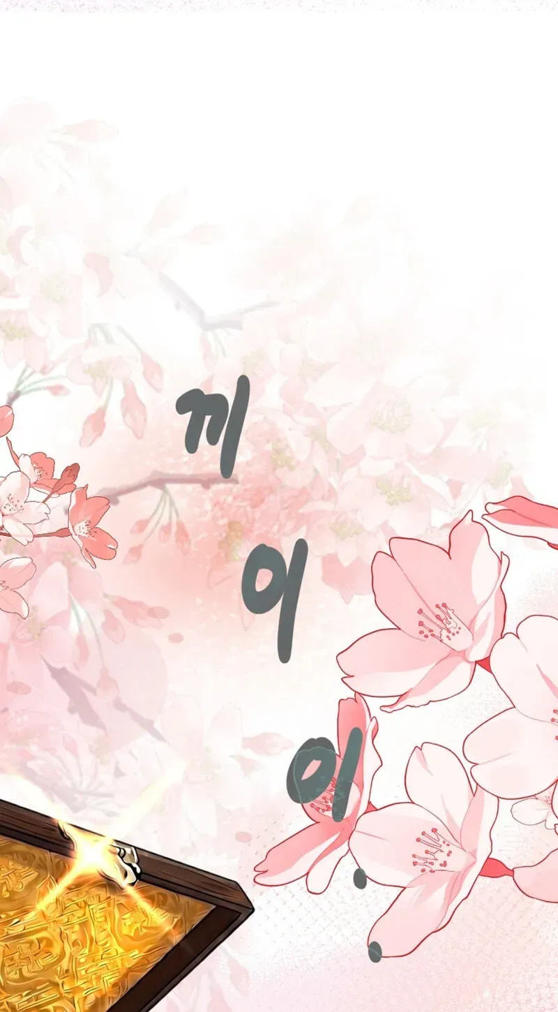 Cheonma Guesthouse Chapter 74 page 21 - 
