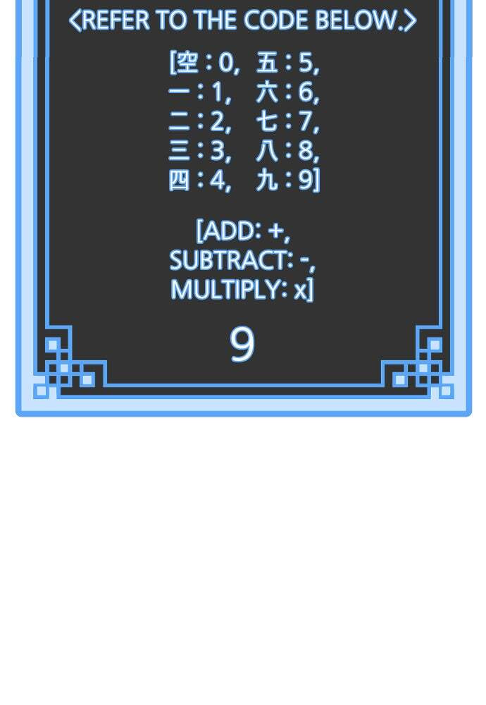 Murim RPG Simulation Chapter 1 page 210 - 