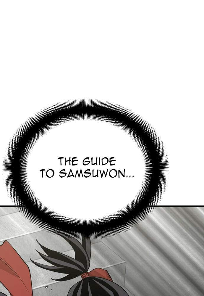 Murim RPG Simulation Chapter 12 page 47 - 