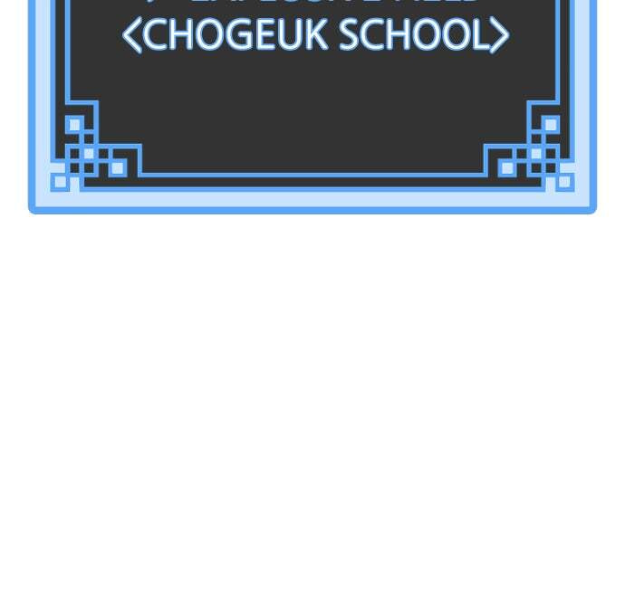 Murim RPG Simulation Chapter 12 page 84 - 