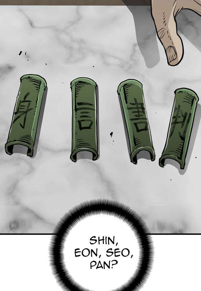 Murim RPG Simulation Chapter 13 page 74 - 