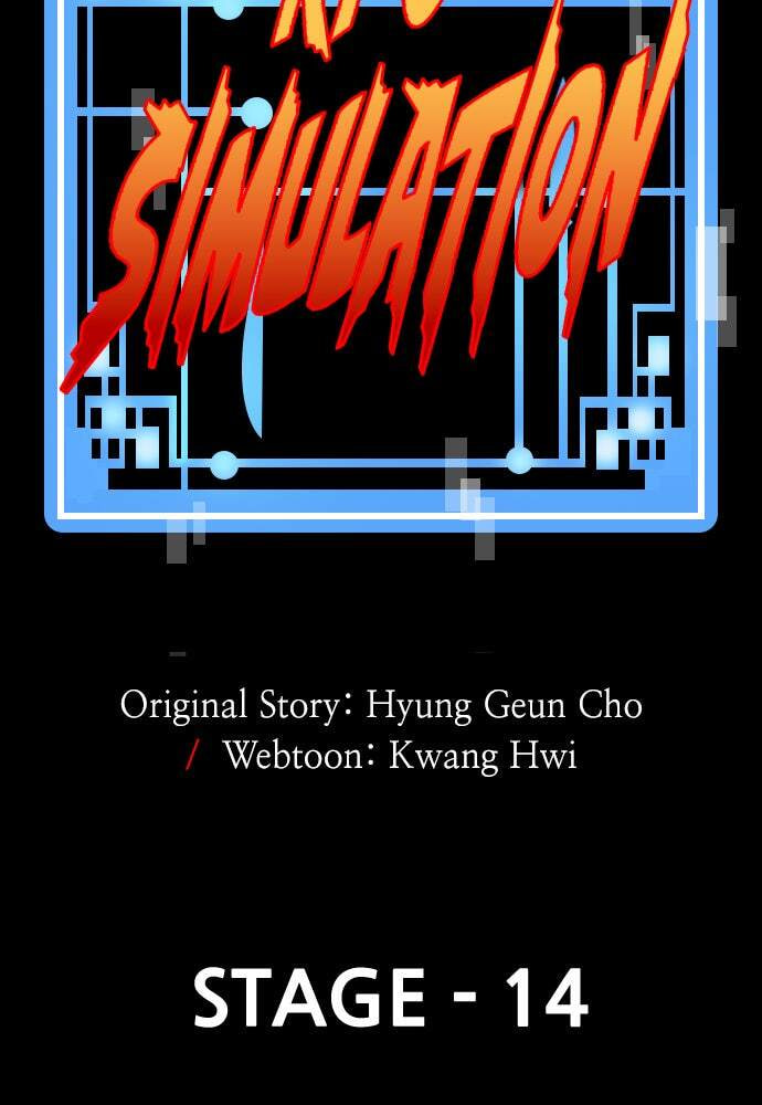 Murim RPG Simulation Chapter 14 page 3 - 