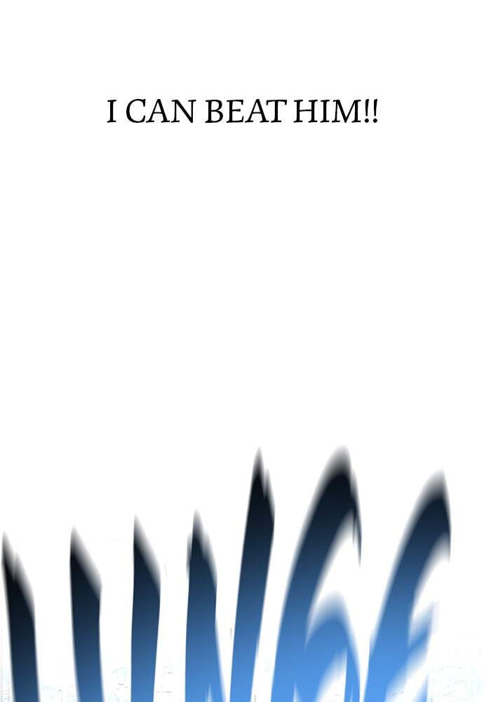 Murim RPG Simulation Chapter 14 page 23 - 
