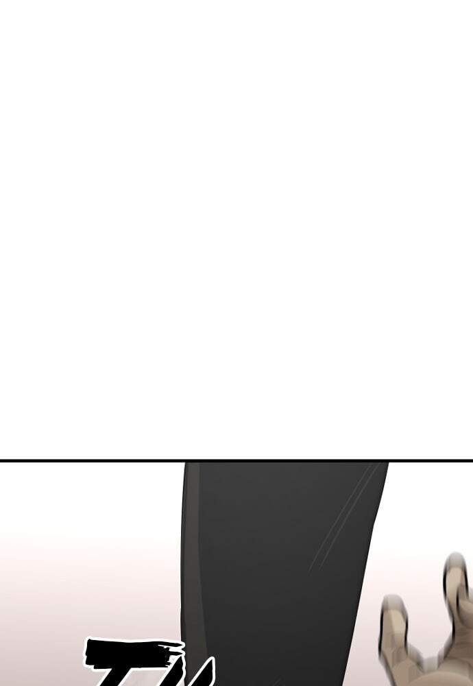 Murim RPG Simulation Chapter 14 page 96 - 