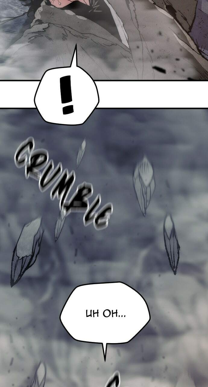 Murim RPG Simulation Chapter 160 page 70 - 
