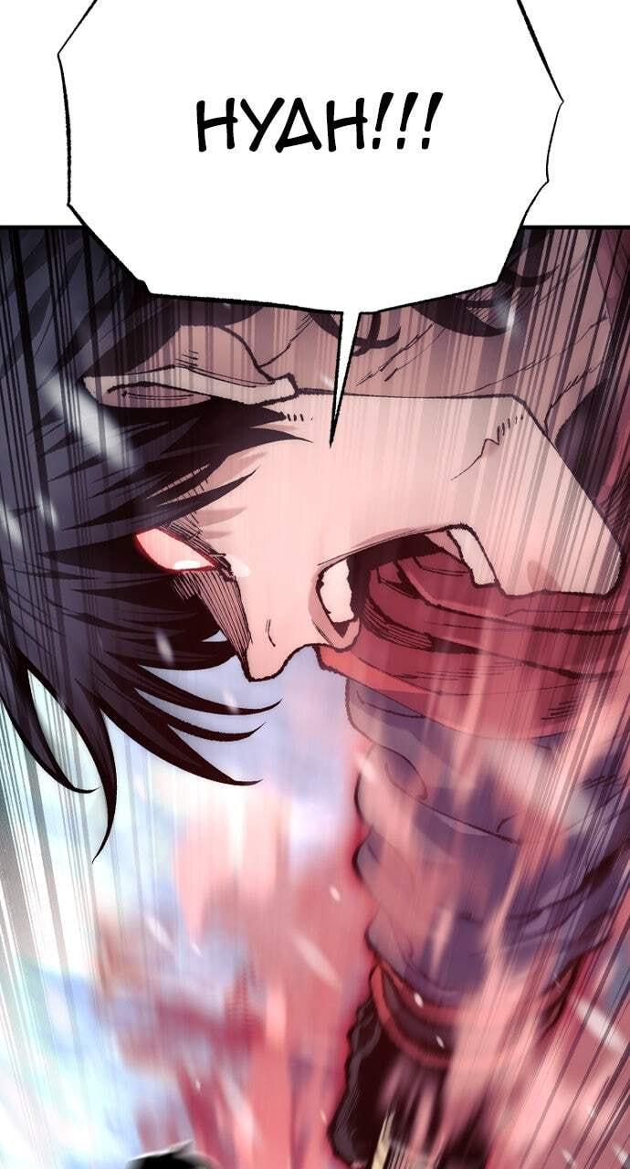 Murim RPG Simulation Chapter 167 page 2 - 