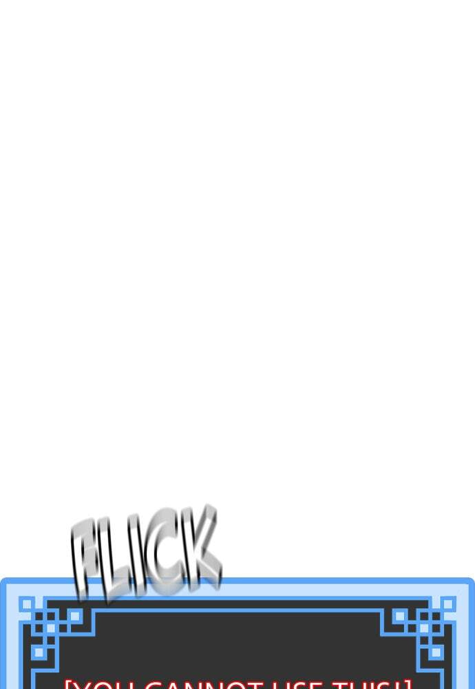 Murim RPG Simulation Chapter 17 page 4 - 