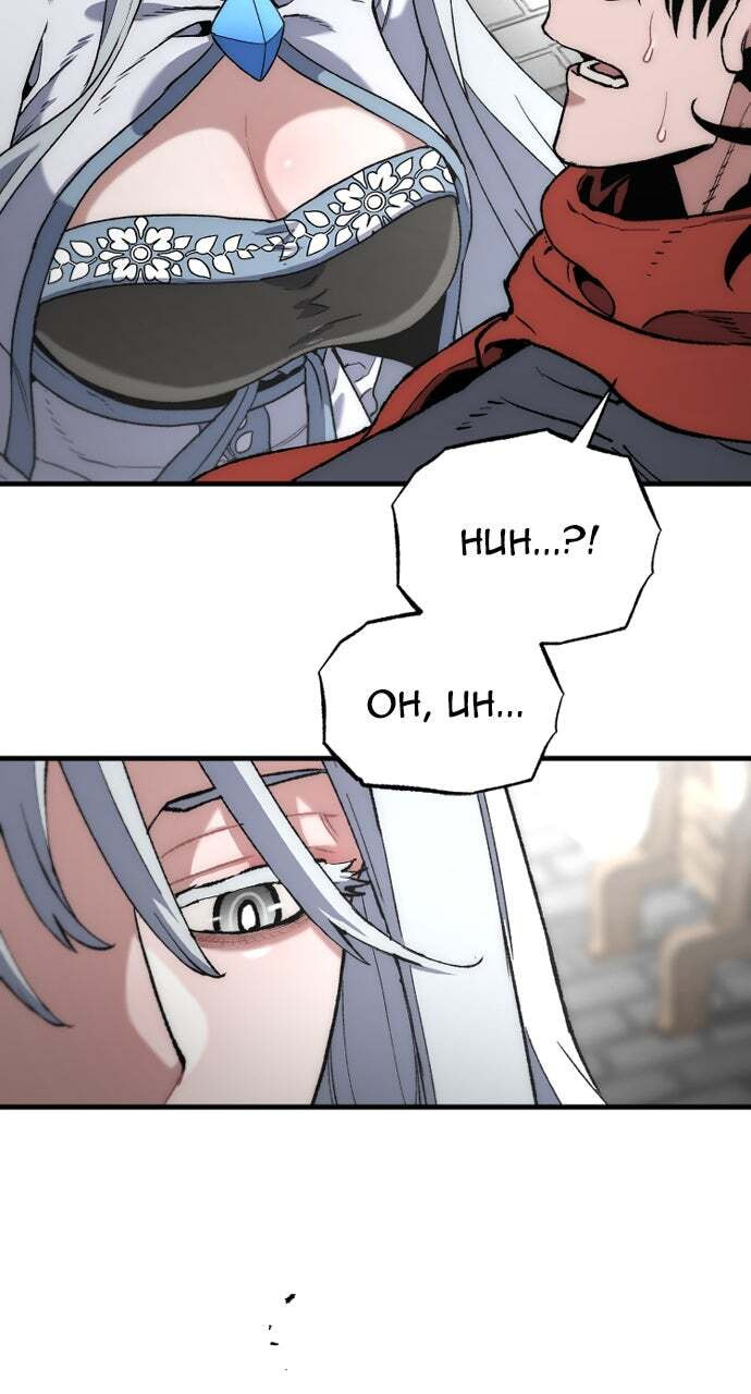 Murim RPG Simulation Chapter 170 page 99 - 