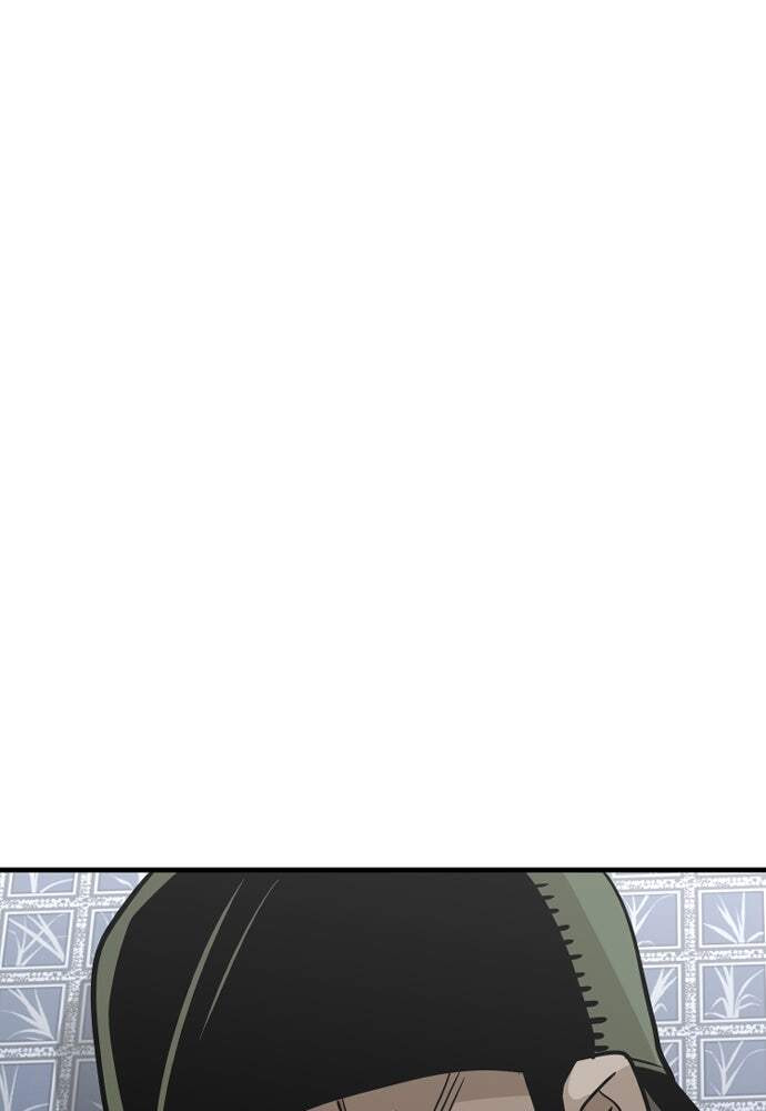 Murim RPG Simulation Chapter 18 page 203 - 