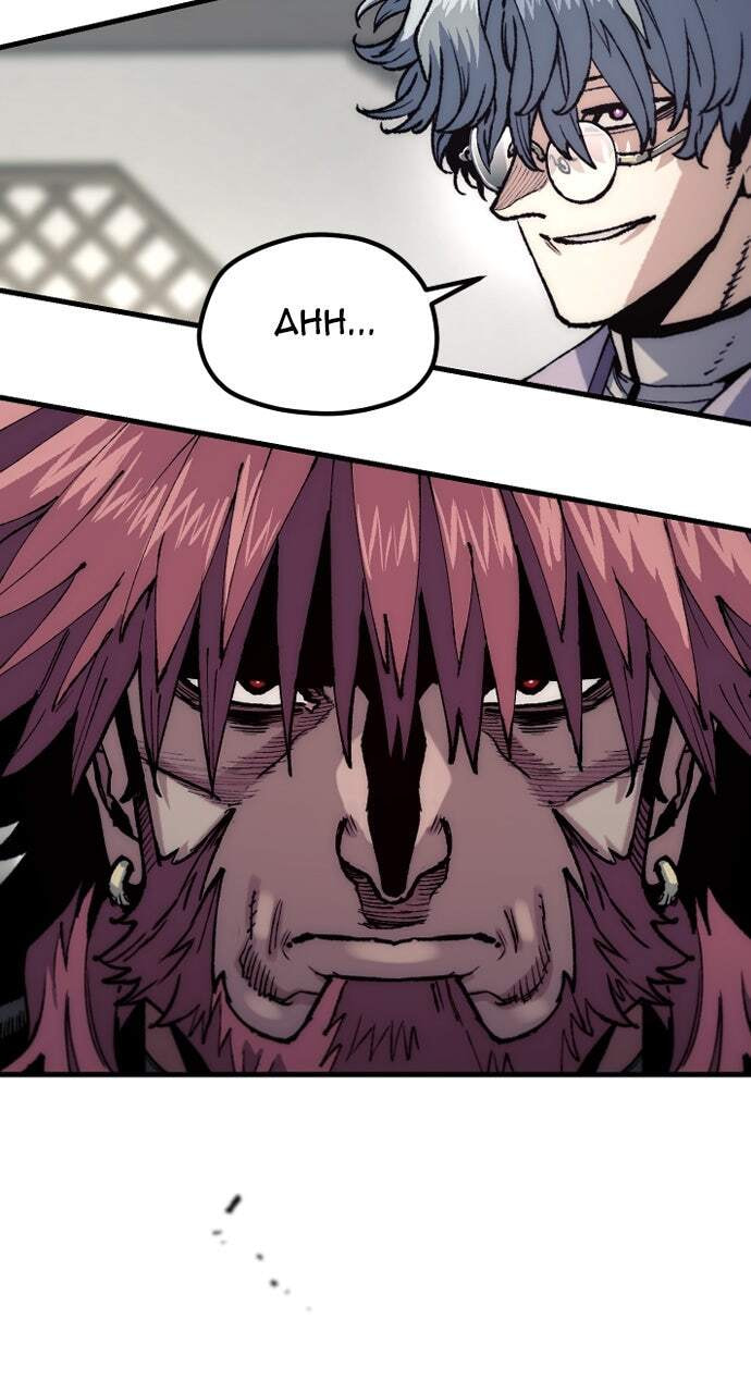 Murim RPG Simulation Chapter 180 page 31 - 