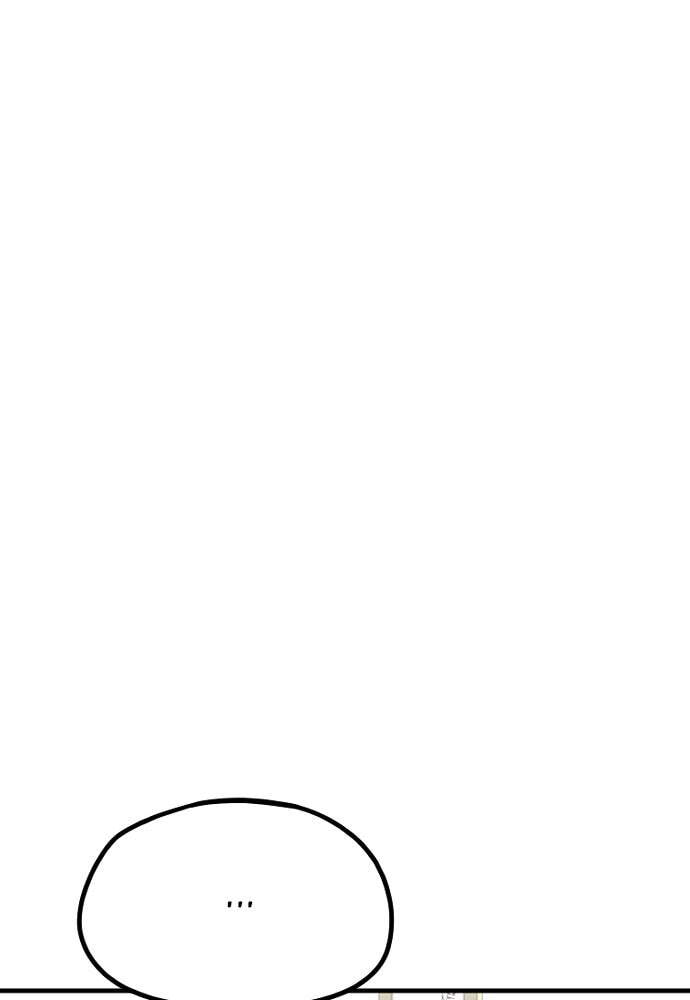 Murim RPG Simulation Chapter 19 page 17 - 