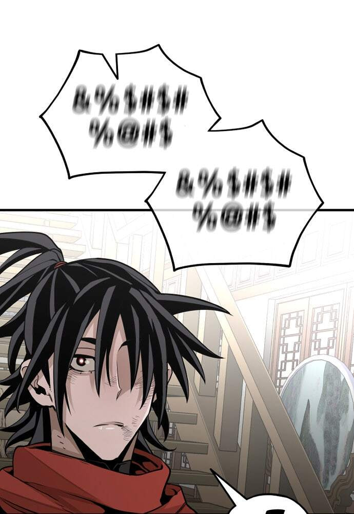 Murim RPG Simulation Chapter 19 page 83 - 