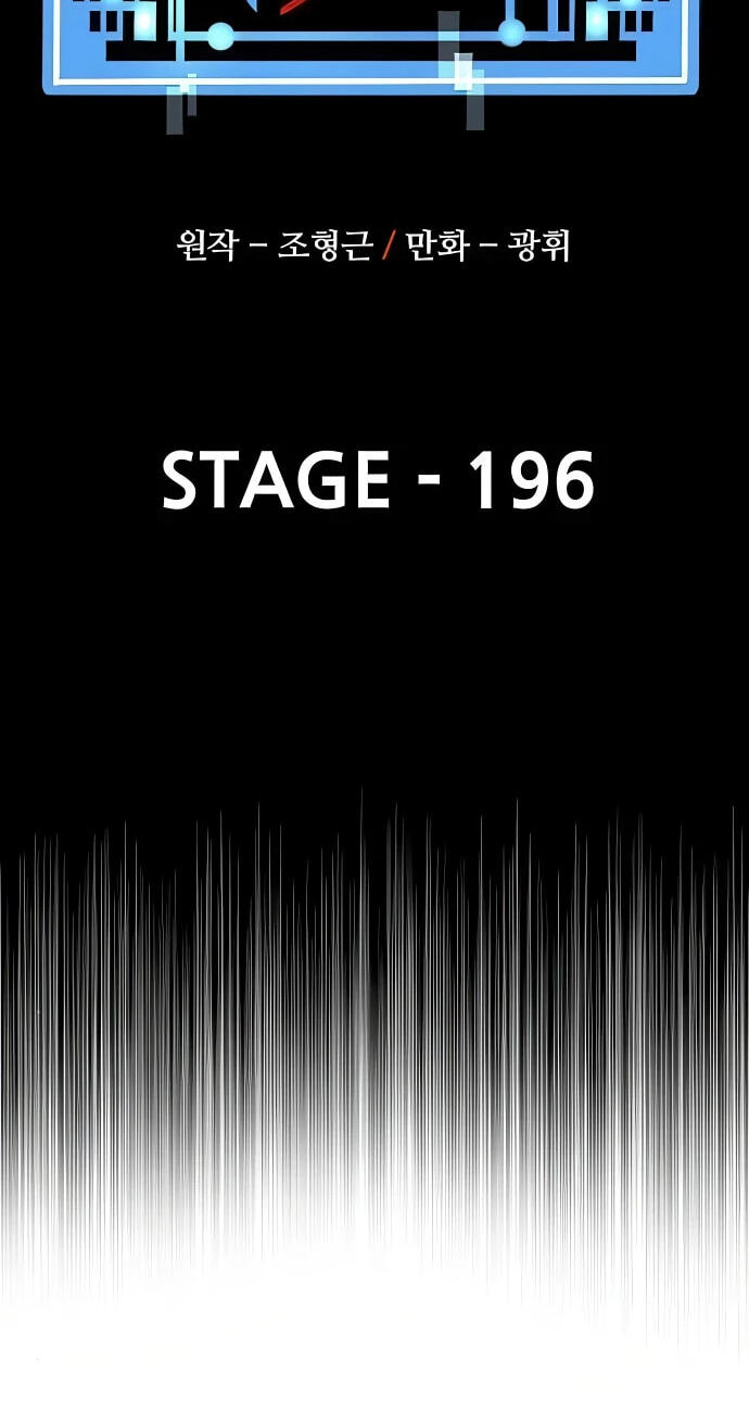 Murim RPG Simulation Chapter 196 page 21 - 