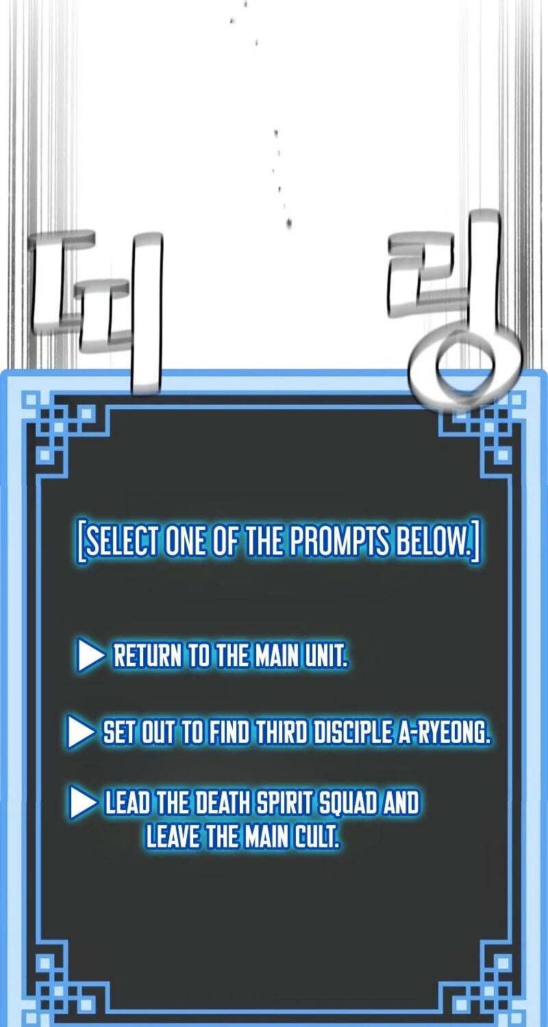 Murim RPG Simulation Chapter 198 page 23 - 