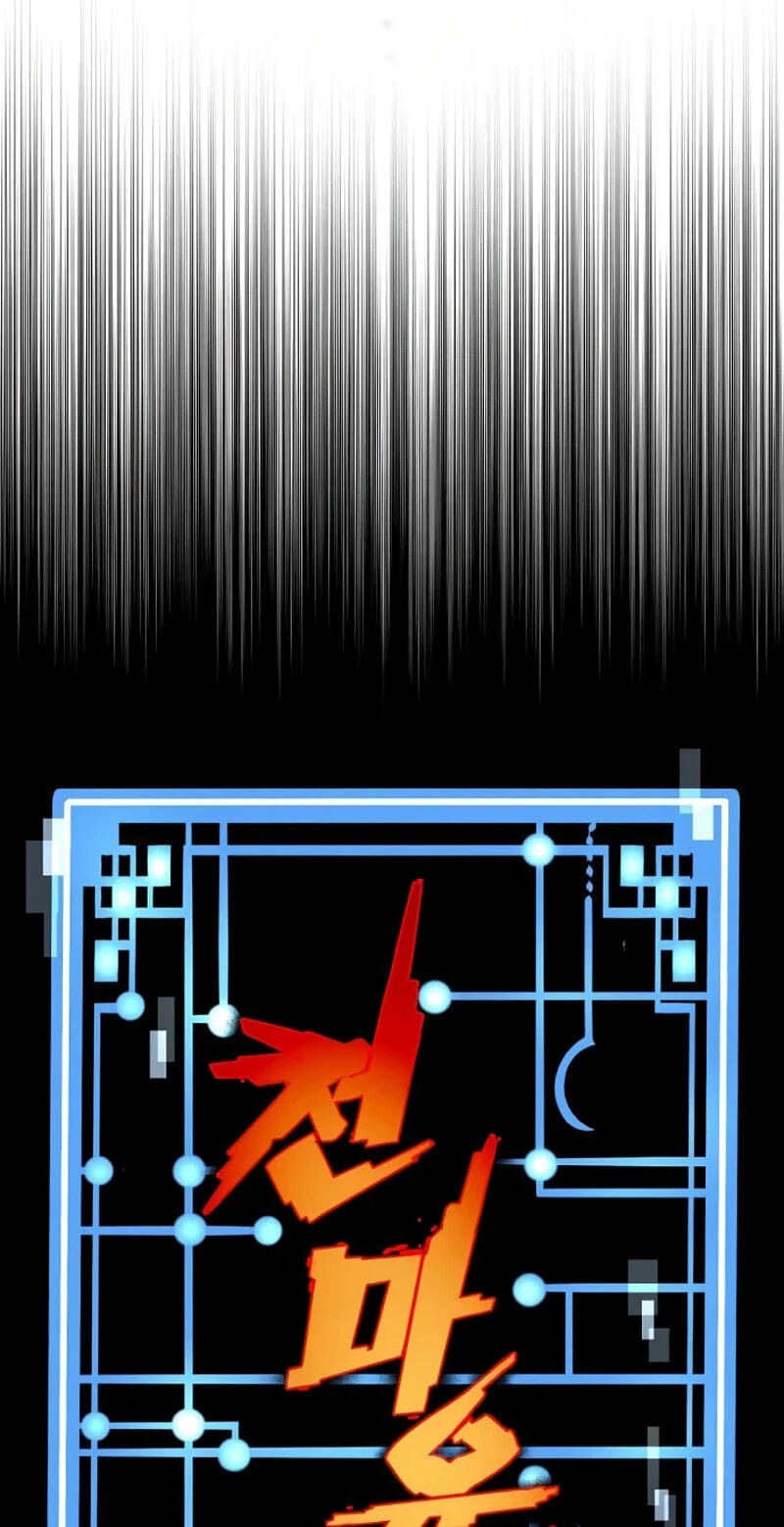 Murim RPG Simulation Chapter 198 page 5 - 