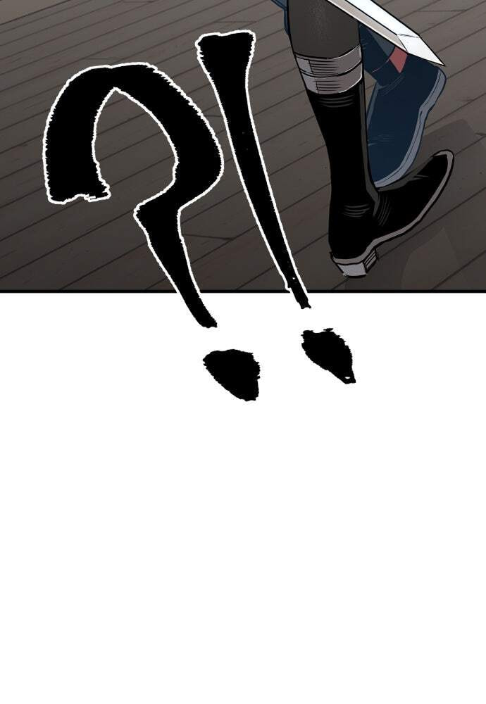 Murim RPG Simulation Chapter 2 page 20 - 