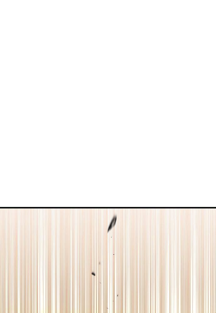 Murim RPG Simulation Chapter 2 page 224 - 