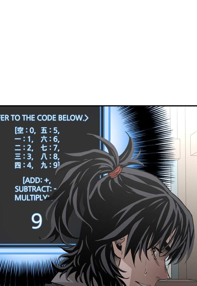 Murim RPG Simulation Chapter 2 page 78 - 