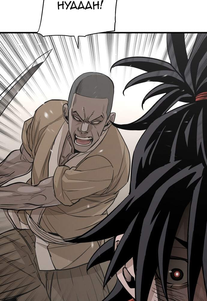 Murim RPG Simulation Chapter 20 page 33 - 