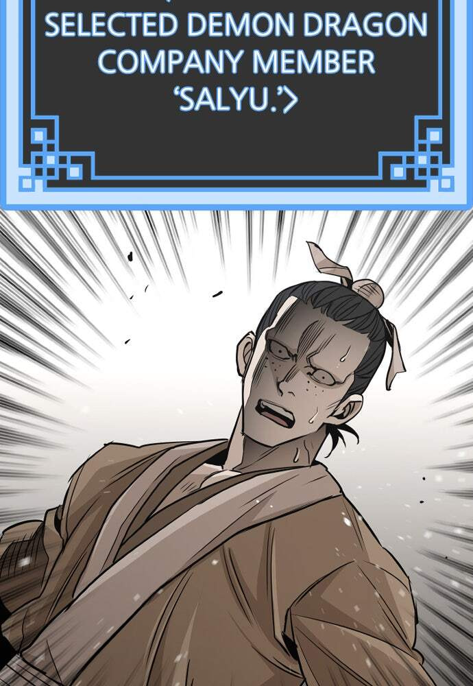 Murim RPG Simulation Chapter 20 page 5 - 