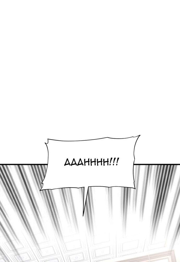 Murim RPG Simulation Chapter 20 page 70 - 