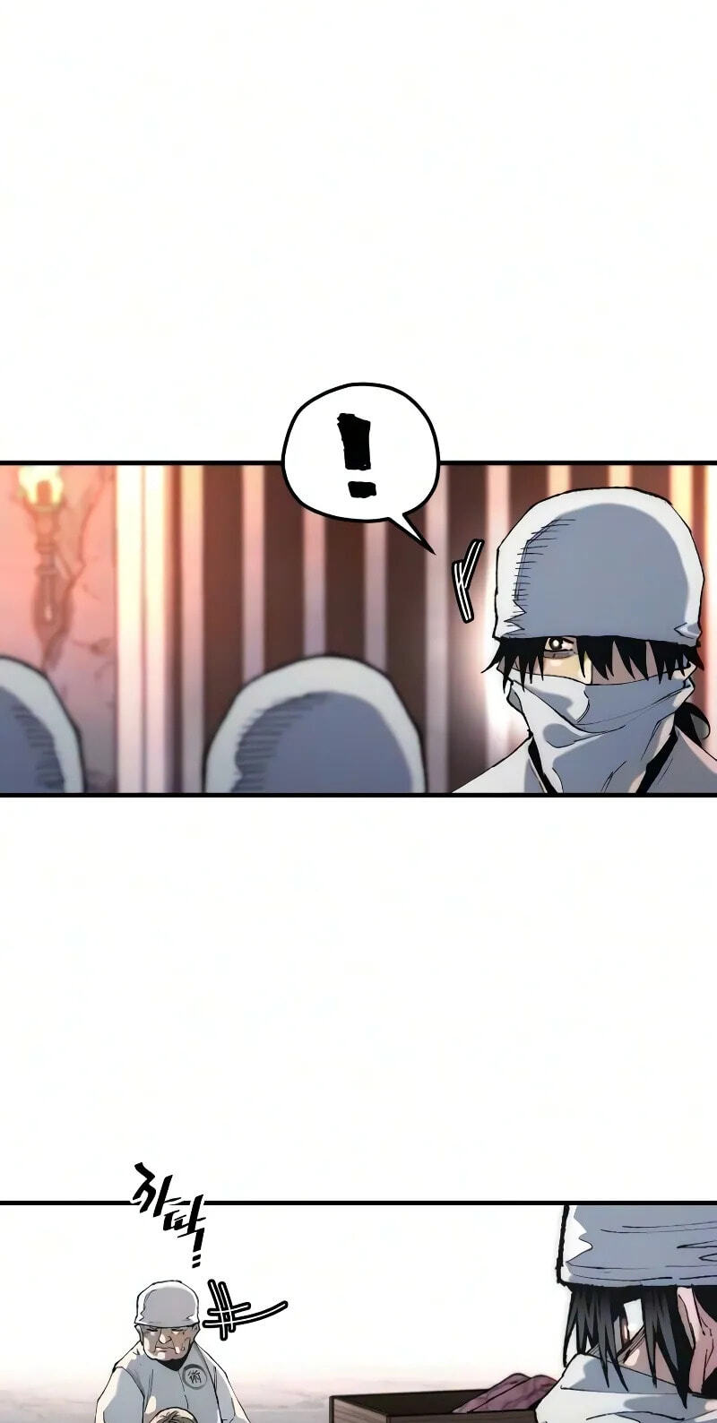 Murim RPG Simulation Chapter 201 page 15 - 