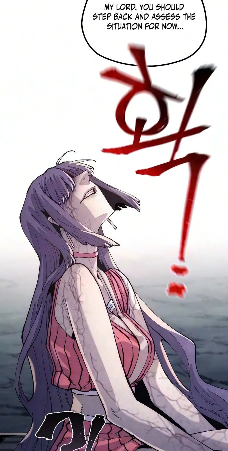 Murim RPG Simulation Chapter 201 page 60 - 