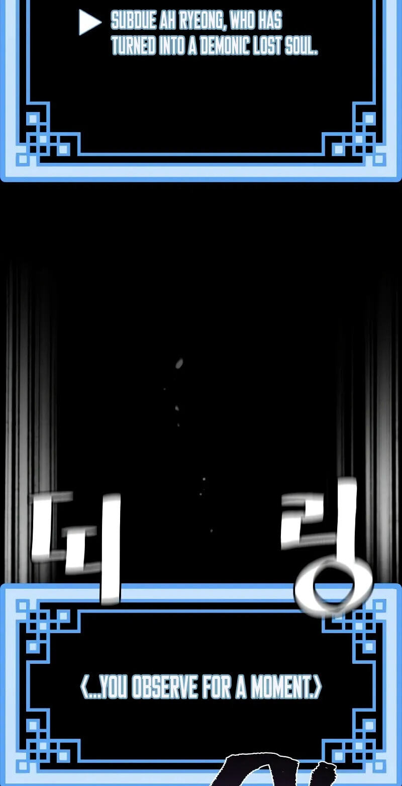Murim RPG Simulation Chapter 202 page 26 - 