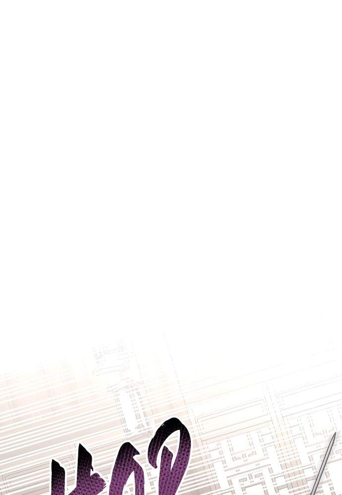 Murim RPG Simulation Chapter 23 page 97 - 