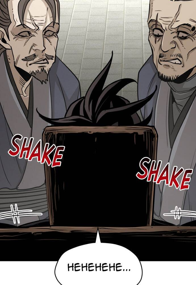 Murim RPG Simulation Chapter 28 page 47 - 
