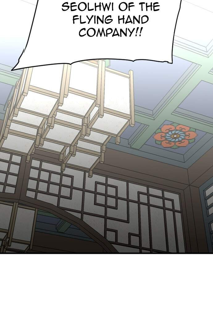 Murim RPG Simulation Chapter 5 page 23 - 