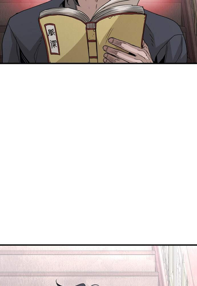 Murim RPG Simulation Chapter 6 page 89 - 