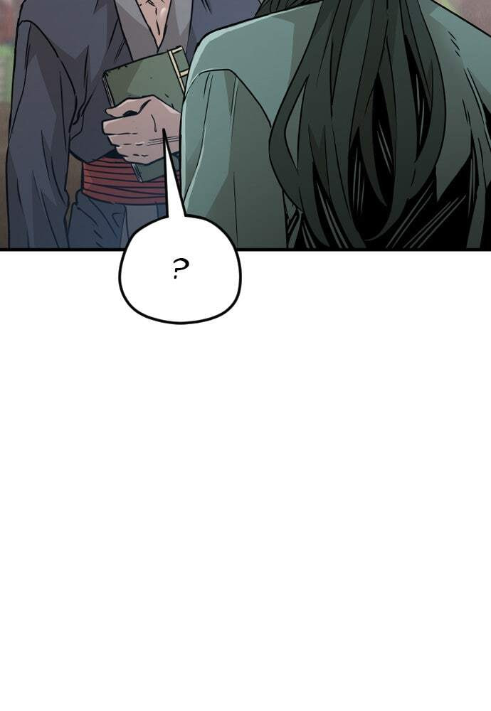 Murim RPG Simulation Chapter 8 page 34 - 