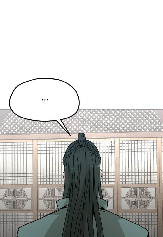 Murim RPG Simulation Chapter 9 page 1 - 
