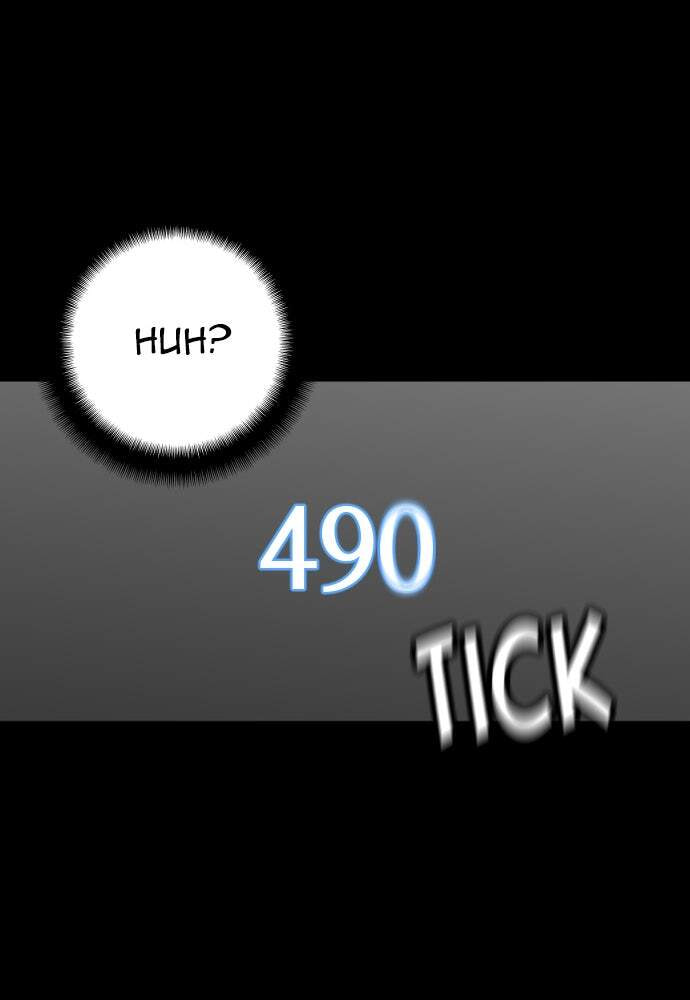 Murim RPG Simulation Chapter 9 page 29 - 