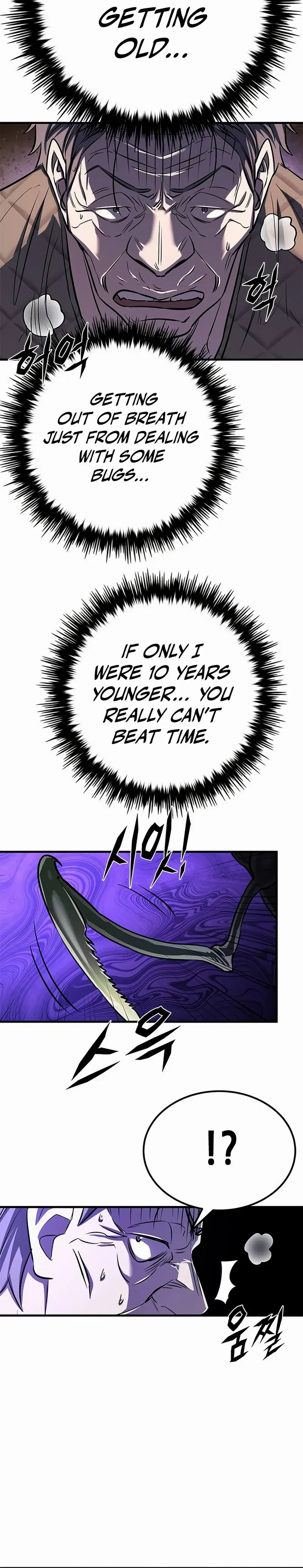 Cheonseol-ui Hunter Chapter 1 page 15 - 