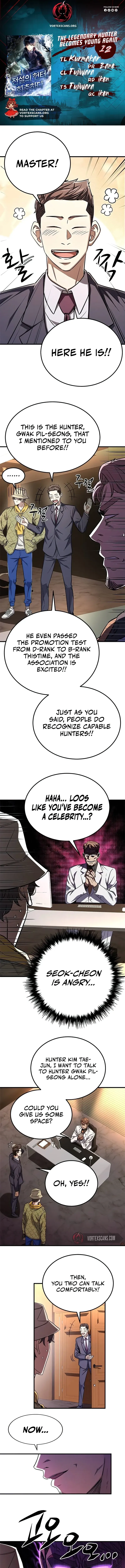 Cheonseol-ui Hunter Chapter 12 page 1 - 