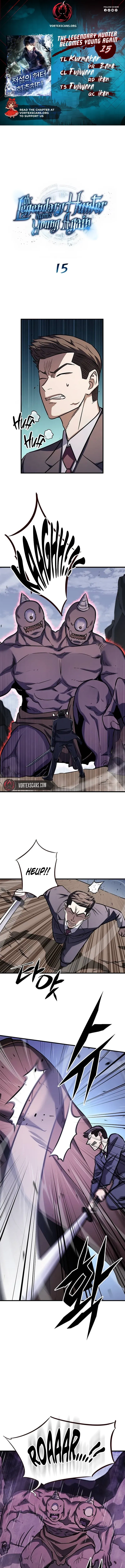 Cheonseol-ui Hunter Chapter 15 page 1 - 