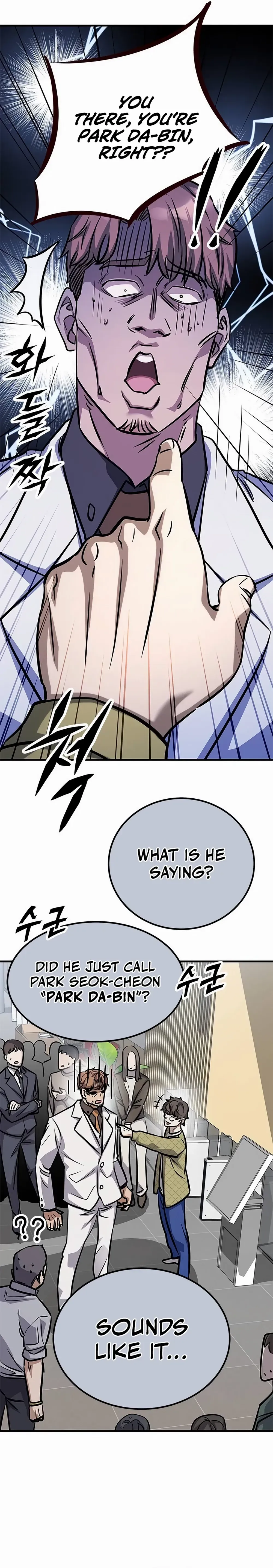 Cheonseol-ui Hunter Chapter 2 page 12 - 