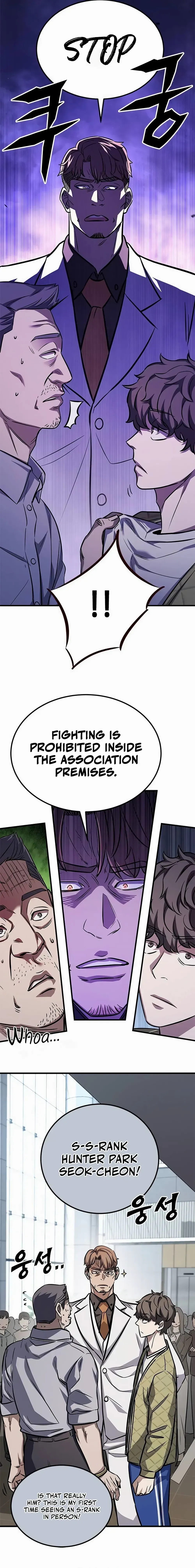 Cheonseol-ui Hunter Chapter 2 page 9 - 
