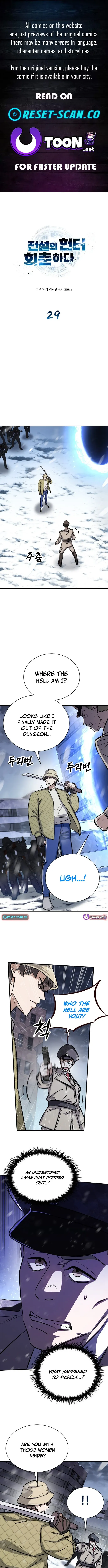 Cheonseol-ui Hunter Chapter 29 page 1 - 