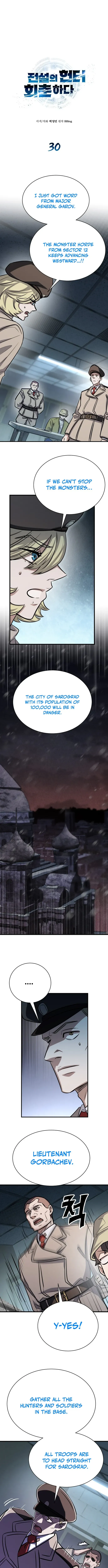 Cheonseol-ui Hunter Chapter 30 page 4 - 