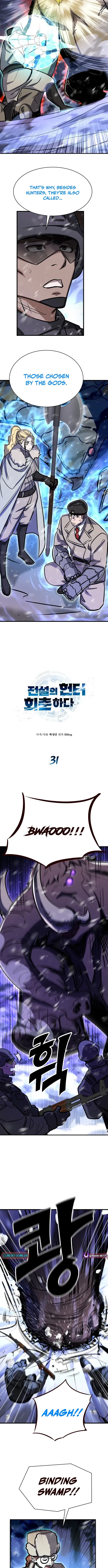Cheonseol-ui Hunter Chapter 31 page 3 - 