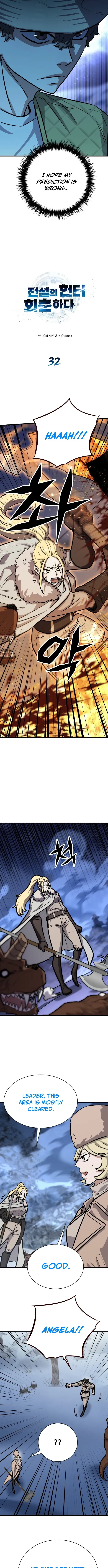 Cheonseol-ui Hunter Chapter 32 page 6 - 