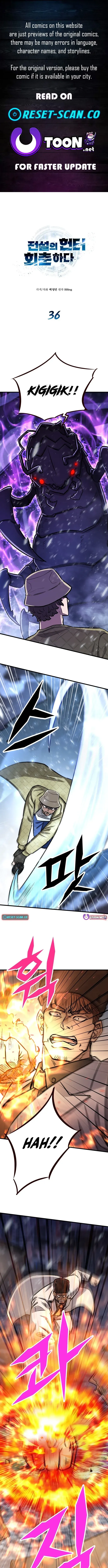 Cheonseol-ui Hunter Chapter 36 page 1 - 