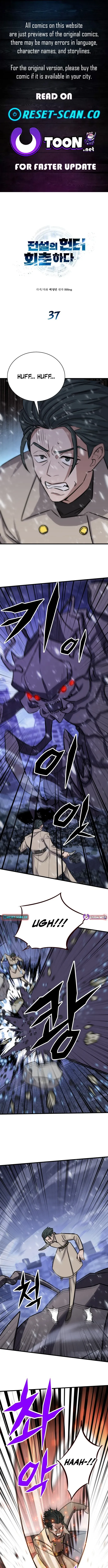 Cheonseol-ui Hunter Chapter 37 page 1 - 