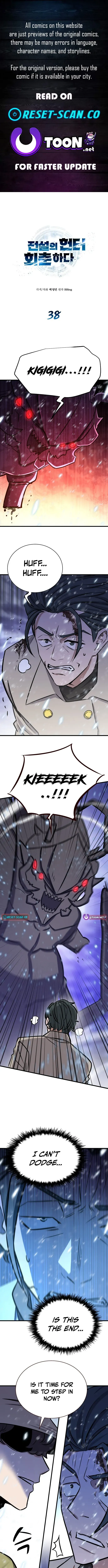 Cheonseol-ui Hunter Chapter 38 page 1 - 