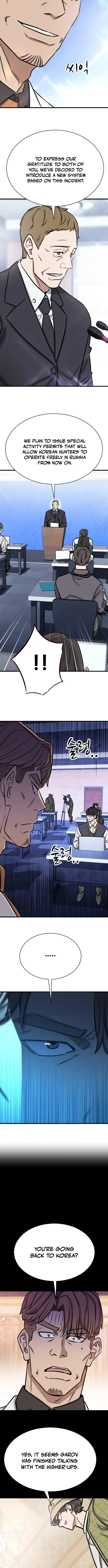 Cheonseol-ui Hunter Chapter 39 page 3 - 