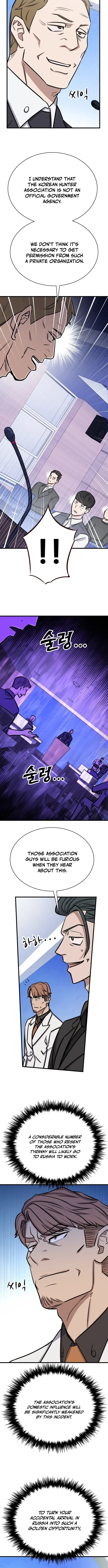 Cheonseol-ui Hunter Chapter 39 page 8 - 